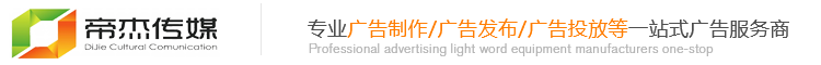 聯(lián)系我們果博福布斯客服開(kāi)戶(hù)電話(huà)17787888880[上分電話(huà)]